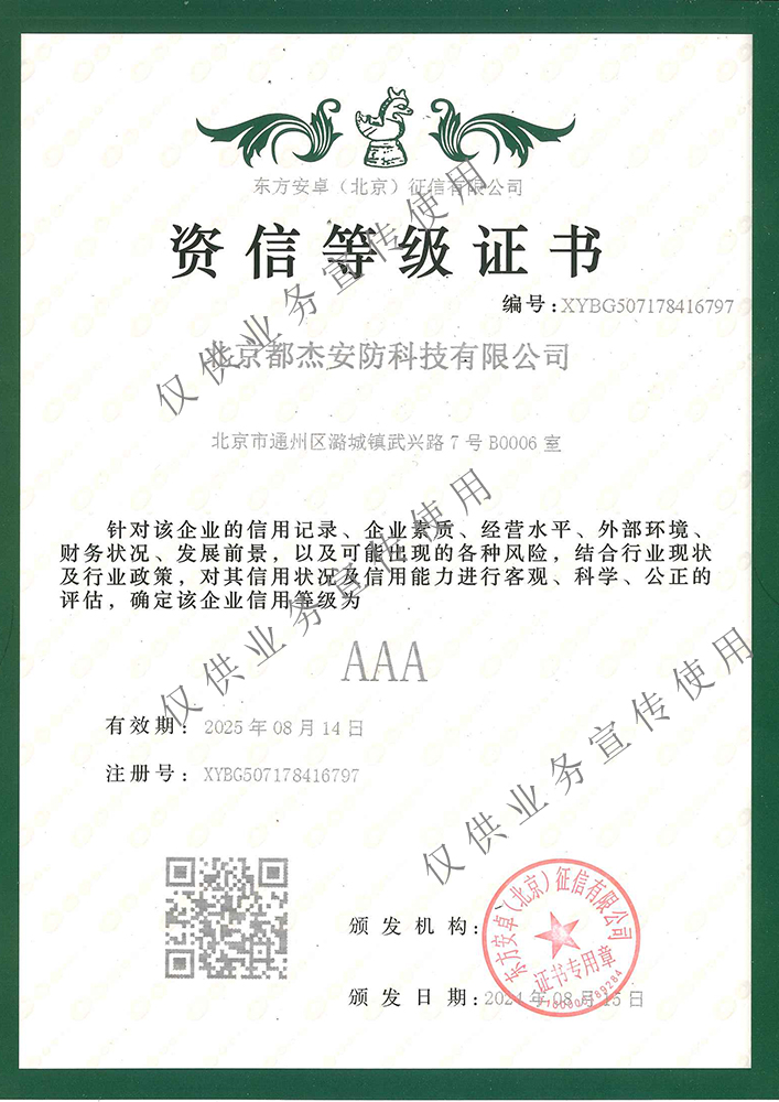 亚洲必赢·(中国区)唯一官方网站