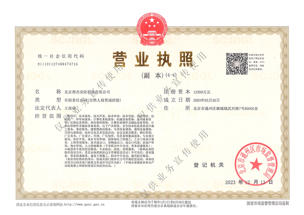 亚洲必赢·(中国区)唯一官方网站