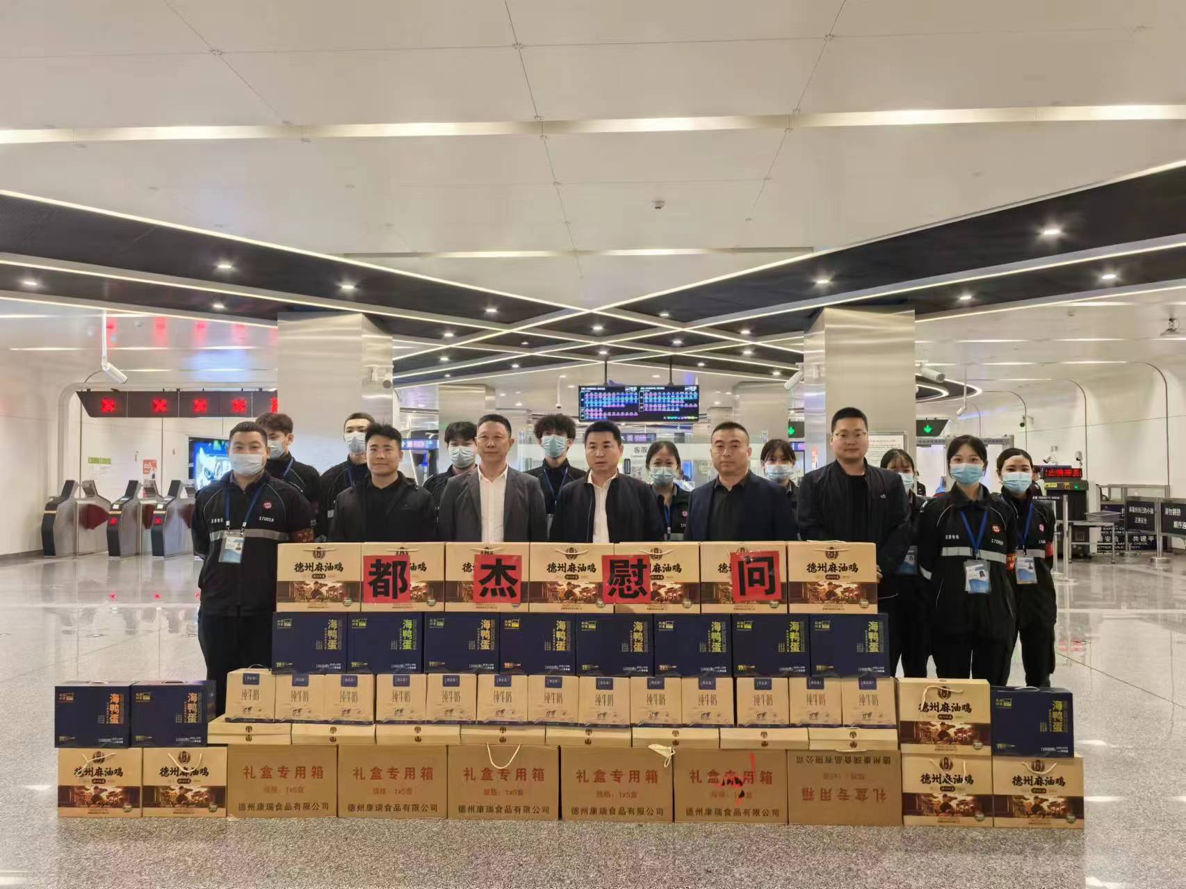 至心 ? 情系一线   同心 ? 共筑平安 - 公司新闻 - 亚洲必赢