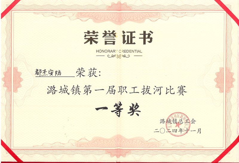 强身健体绽活力  凝“绳”聚力放色泽 - 公司新闻 - 亚洲必赢