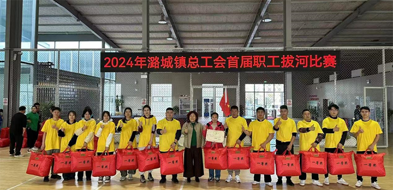 强身健体绽活力  凝“绳”聚力放色泽 - 公司新闻 - 亚洲必赢