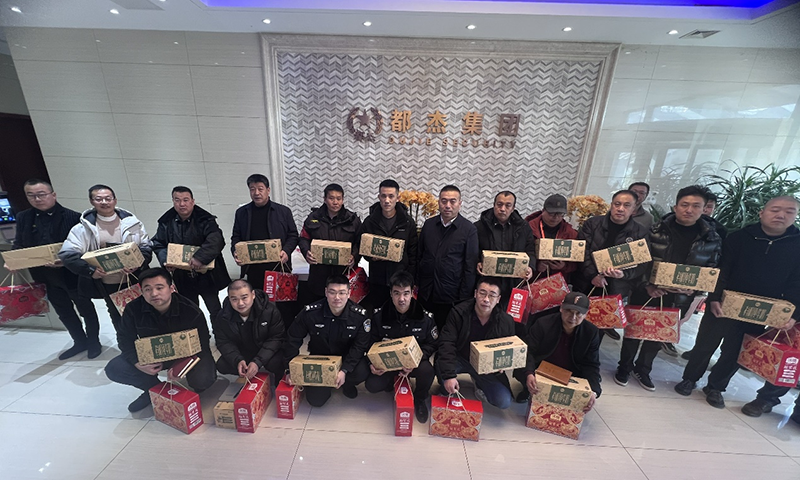 岁暮冬寒情谊浓，，新岁序开启新程 - 公司新闻 - 亚洲必赢