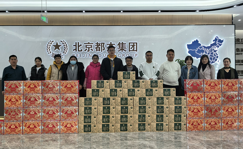 岁暮冬寒情谊浓，，新岁序开启新程 - 公司新闻 - 亚洲必赢